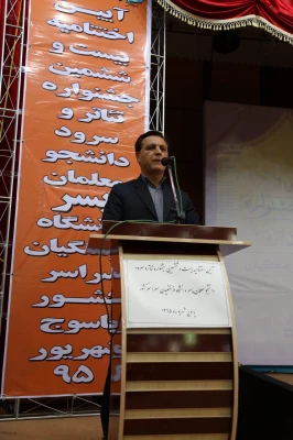 گزارش تصویری از اختتامیه بیست و ششمین جشنواره تئاتر و سرود دانشجو معلمان پسر سراسر کشور