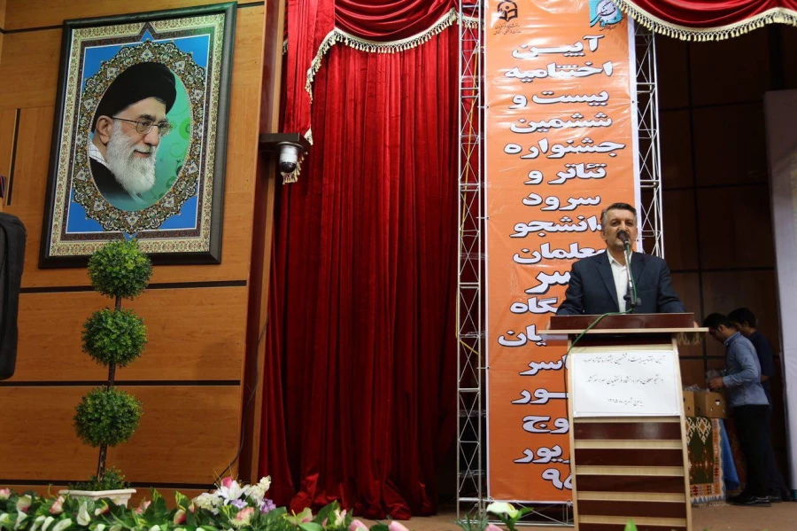 گزارش تصویری از اختتامیه بیست و ششمین جشنواره تئاتر و سرود دانشجو معلمان پسر سراسر کشور