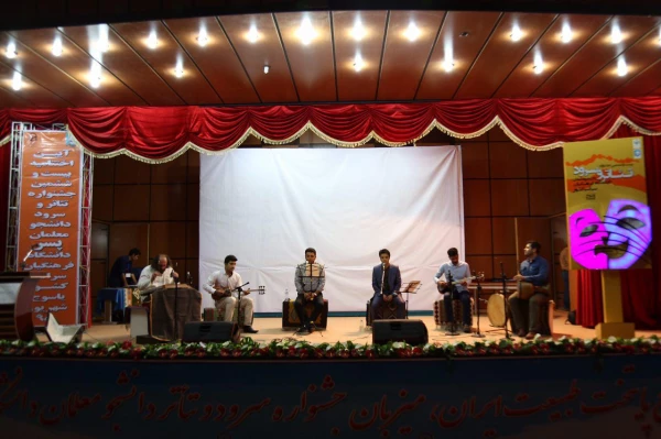 گزارش تصویری از اختتامیه بیست و ششمین جشنواره تئاتر و سرود دانشجو معلمان پسر سراسر کشور