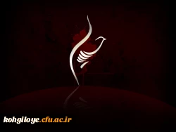 پیام دکتر خسرو نظری به مناسبت ایام سوگواری حضرت اباعبدالله الحسین (ع)