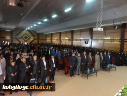 ویژه برنامه آغاز سال تحصیلی دانشگاه فرهنگیان استان با حضور دکتر قنبری برگزار گردید.