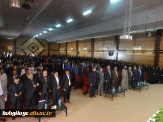 ویژه برنامه آغاز سال تحصیلی دانشگاه فرهنگیان استان با حضور دکتر قنبری برگزار گردید.