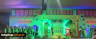 حضور رئیس و مسئولین دانشگاه فرهنگیان استان در کنگره ملی سرداران و 1880 شهید استان کهگیلویه و بویراحمد