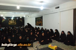 برگزاری مراسم سوگواری و عزاداری حضرت اباعبدالله الحسین (ع) در دانشگاه فرهنگیان