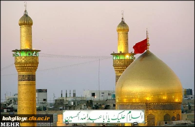 تفسیر پرچم سرخ گنبد امام حسین (ع) از زبان دکتر شریعتی