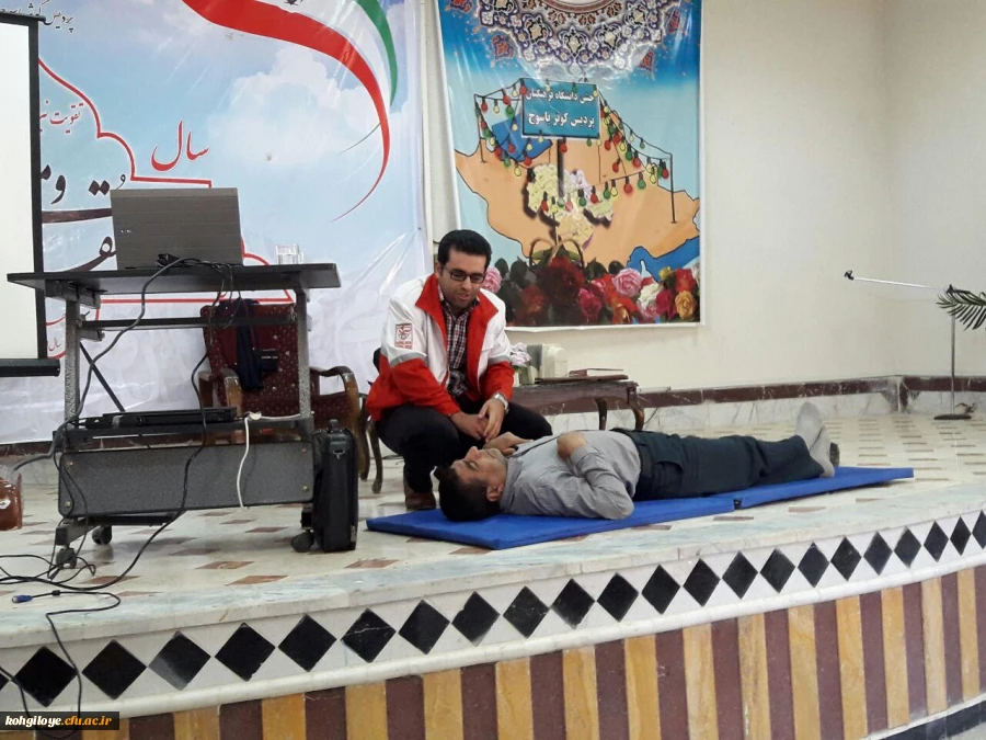 برگزاری دوره آموزش کمک های اولیه ویژه کارکنان دانشگاه