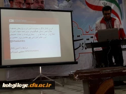 برگزاری دوره آموزش کمک های اولیه ویژه کارکنان دانشگاه