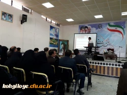 برگزاری دوره آموزش کمک های اولیه ویژه کارکنان دانشگاه