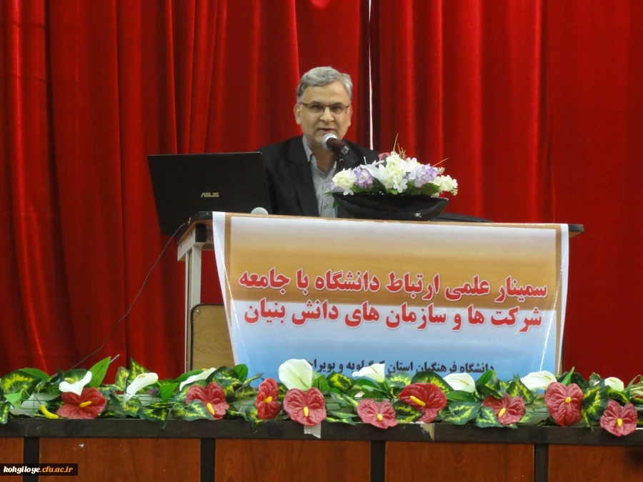 دومین سمینار علمی در دانشگاه فرهنگیان برگزار گردید: