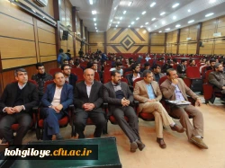 دومین سمینار علمی در دانشگاه فرهنگیان برگزار گردید: