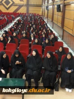 دومین سمینار علمی در دانشگاه فرهنگیان برگزار گردید: