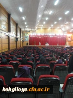 دومین سمینار علمی در دانشگاه فرهنگیان برگزار گردید: