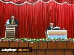 دومین سمینار علمی در دانشگاه فرهنگیان برگزار گردید: