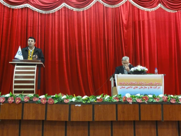 دومین سمینار علمی در دانشگاه فرهنگیان برگزار گردید: