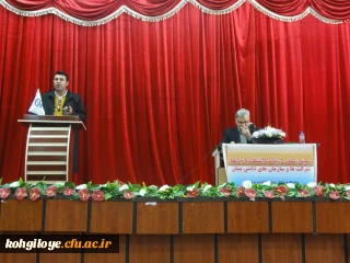 دکتر عزیزی در سمینار ارتباط دانشگاه با جامعه، شرکت ها و سازمان های دانش بنیان مطرح کردند:


نقش دانشگاه فرهنگیان در مباحث دانش بنیان