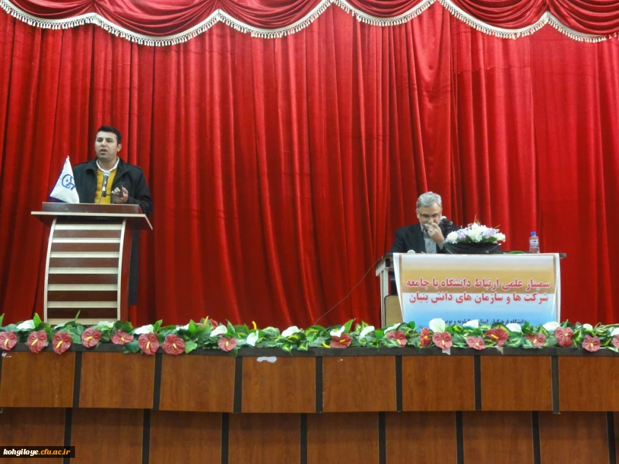 نقش دانشگاه فرهنگیان در مباحث دانش بنیان