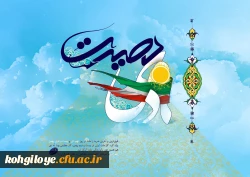 سالروز حماسه 9 دیماه ، روز بصیرت و میثاق امت با ولایت ، گرامی باد.