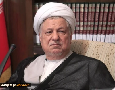 آیه الله هاشمی رفسنجانی؛ یار راستین امام (ره) و رهبری، استوانه نظام جمهوری اسلامی، اسوه صبر و شکیبایی به ملکوت اعلی پیوست