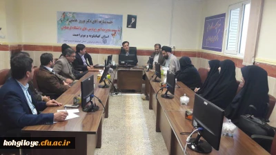 توسط دکتر خسرو نظری انجام شد:

معارفه مدیریت امور پردیس های دانشگاه فرهنگیان استان کهگیلویه و بویراحمد