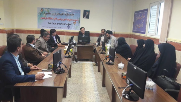 جلسه معارفه مدیریت امور پردیس های دانشگاه فرهنگیان استان کهگیلویه و بویراحمد برگزار گردید.