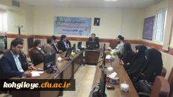 جلسه معارفه مدیریت امور پردیس های دانشگاه فرهنگیان استان کهگیلویه و بویراحمد برگزار گردید.