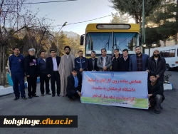 برگزاری همایش پیاده روی کارکنان و اساتید دانشگاه فرهنگیان به مناسبت گرامیداشت دهه فجر