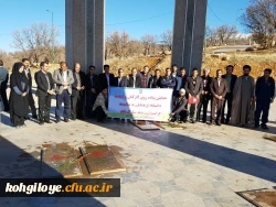 برگزاری همایش پیاده روی کارکنان و اساتید دانشگاه فرهنگیان به مناسبت گرامیداشت دهه فجر