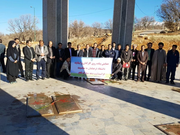 برگزاری همایش پیاده روی کارکنان و اساتید دانشگاه فرهنگیان به مناسبت گرامیداشت دهه فجر