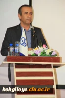 آیین تکریم، تجلیل و معارفه مدیریت امور پردیس های دانشگاه فرهنگیان استان کهگیلویه و بویراحمد