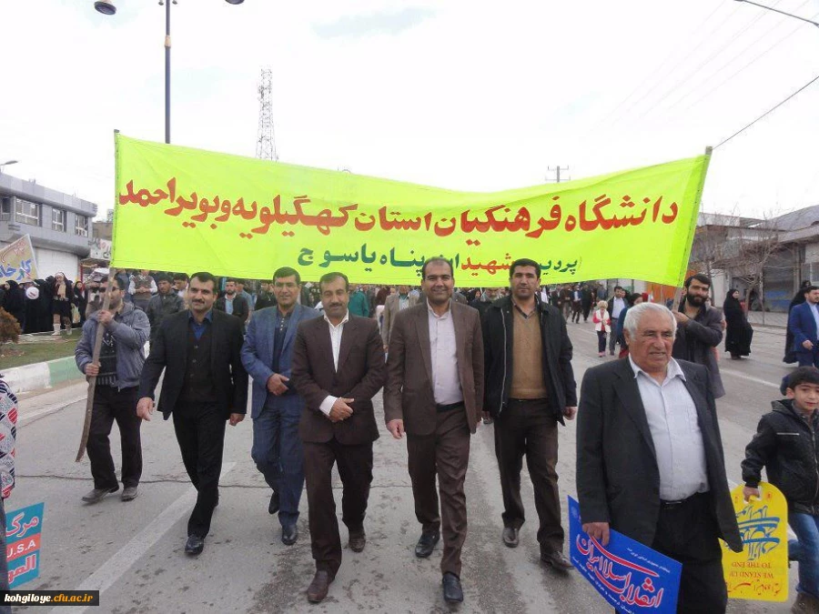 حضور مسئولان دانشگاه فرهنگیان در راهپیمایی 22 بهمن