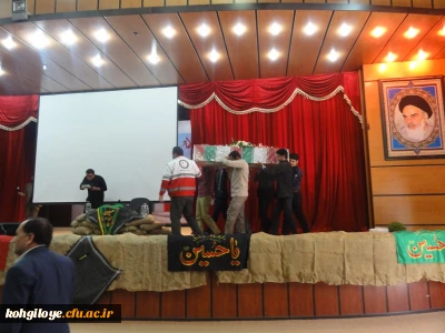 برگزاری مراسم استقبال از شهدای گمنام