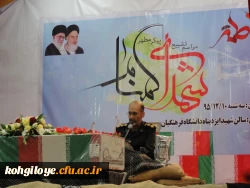 برگزاری مراسم استقبال از شهدای گمنام