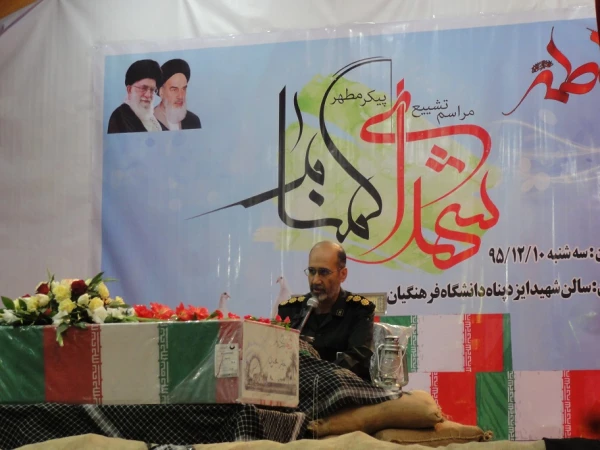 برگزاری مراسم استقبال از شهدای گمنام