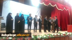 نخستین آئین دانش آموختگی فارغ التحصیلان دانشگاه فرهنگیان کهگیلویه وبویراحمد در یاسوج برگزار شد