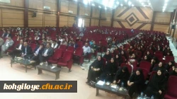 نخستین آئین دانش آموختگی فارغ التحصیلان دانشگاه فرهنگیان کهگیلویه وبویراحمد در یاسوج برگزار شد