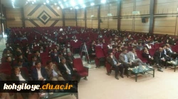 نخستین آئین دانش آموختگی فارغ التحصیلان دانشگاه فرهنگیان کهگیلویه وبویراحمد در یاسوج برگزار شد