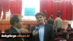 نخستین آئین دانش آموختگی فارغ التحصیلان دانشگاه فرهنگیان کهگیلویه وبویراحمد در یاسوج برگزار شد