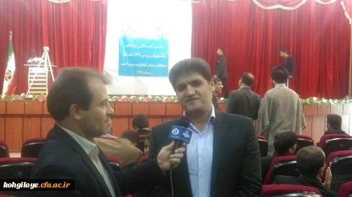 نخستین آئین دانش آموختگی فارغ التحصیلان دانشگاه فرهنگیان کهگیلویه وبویراحمد در یاسوج برگزار شد