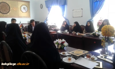تجلیل از بانوان شاغل در دانشگاه فرهنگیان استان کهگیلویه و بویراحمد به مناسبت روز زن و ولادت حضرت فاطمه زهرا (س)