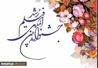 با تصویب ستاد برگزاری جشنواره فیلم رشد استان، در هفته اول اردیبهشت ماه صورت می گیرد:

دومین اکران فیلم های برگزیده جشنواره رشد در دانشگاه فرهنگیان استان