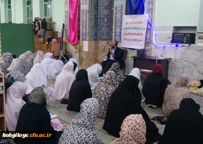 برگزاری مراسم معنوی اعتکاف در دانشگاه فرهنگیان استان کهگیلویه و بویراحمد