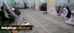 برگزاری مراسم معنوی اعتکاف در دانشگاه فرهنگیان استان کهگیلویه و بویراحمد
