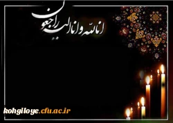 برسان باده که غم روی نمود ای ساقی