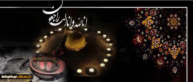 پیام تسلیت دکتر هاشمی به مناسبت درگذشت حاج آقا خواجه نژاد