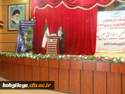 جشن هفته معلم و هفته آموزش در دانشگاه فرهنگیان برگزار گردید