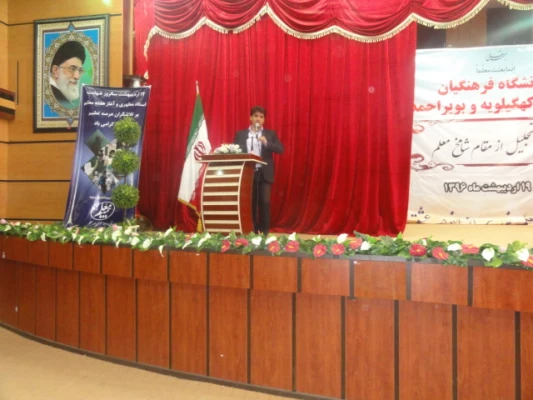 جشن هفته معلم و هفته آموزش در دانشگاه فرهنگیان برگزار گردید