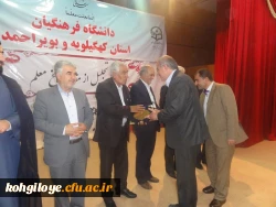 جشن هفته معلم و هفته آموزش در دانشگاه فرهنگیان برگزار گردید