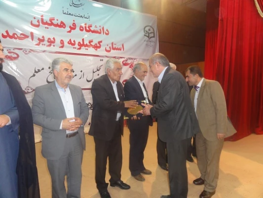 جشن هفته معلم و هفته آموزش در دانشگاه فرهنگیان برگزار گردید