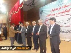 جشن هفته معلم و هفته آموزش در دانشگاه فرهنگیان برگزار گردید