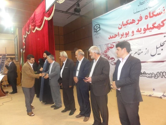 جشن هفته معلم و هفته آموزش در دانشگاه فرهنگیان برگزار گردید